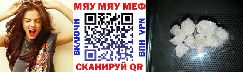 Купить наркотики сайты Горячий Ключ Псилоцибиновые грибы МЕФ APVP Гашиш Бошки Шишки