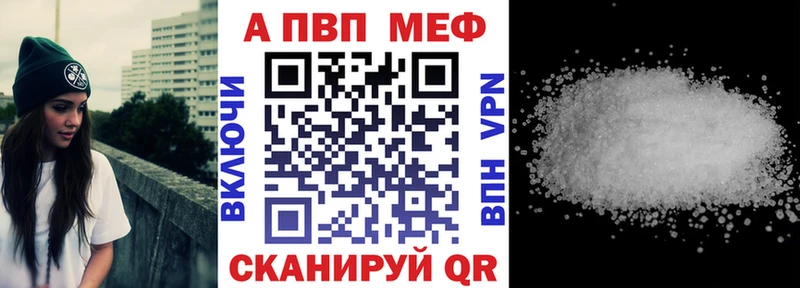 цены наркотик  Горячий Ключ  APVP Crystall 