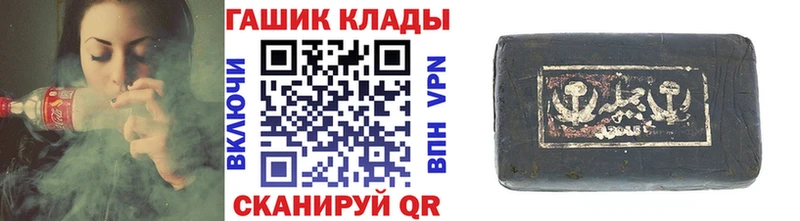 ГАШИШ 40% ТГК  продажа наркотиков  Горячий Ключ 
