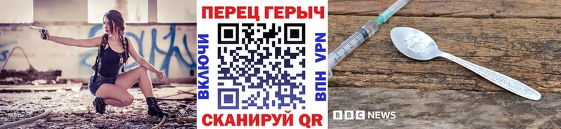 Героин герыч  Горячий Ключ 