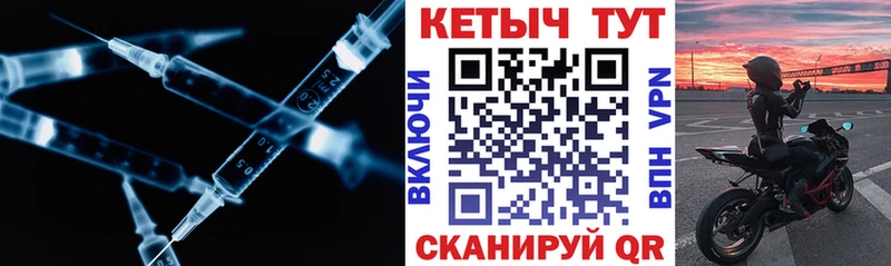 Кетамин VHQ цены Горячий Ключ