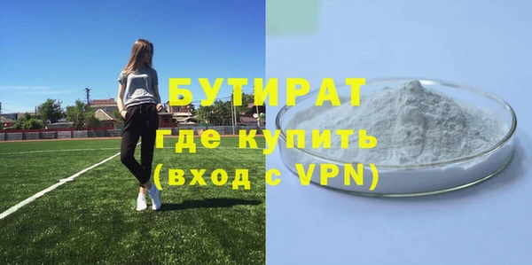 первитин Беломорск