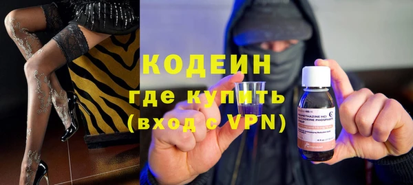 первитин Беломорск