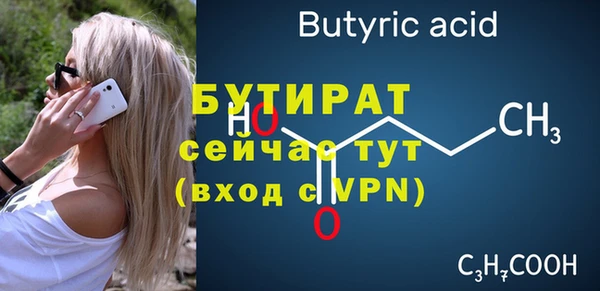 первитин Беломорск