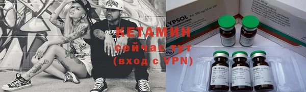 мяу мяу кристалл Белоозёрский