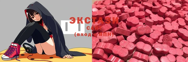 мяу мяу кристалл Белоозёрский
