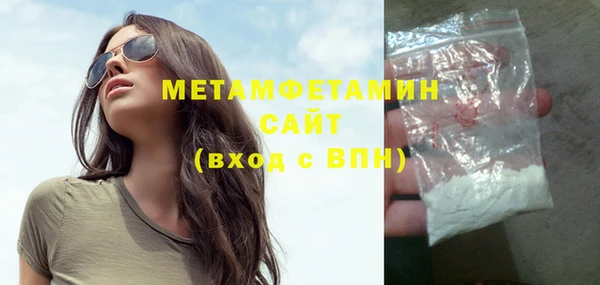 винт Белокуриха