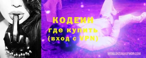 первитин Беломорск