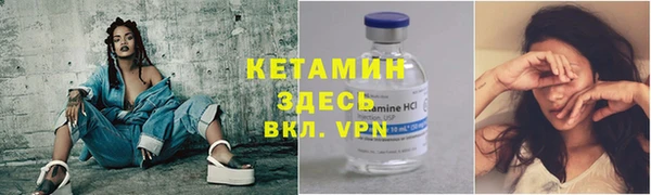 винт Белокуриха