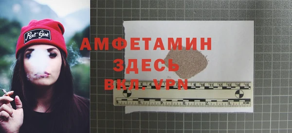 винт Белокуриха