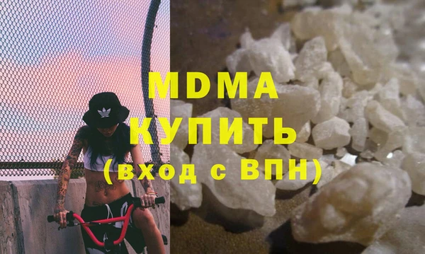 первитин Беломорск