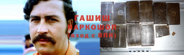 мяу мяу кристалл Белоозёрский