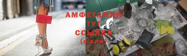 мяу мяу кристалл Белоозёрский