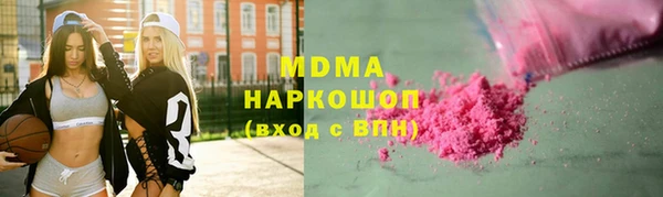 винт Белокуриха