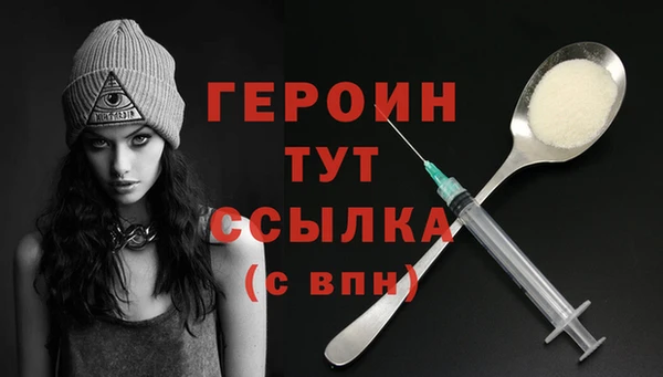 первитин Беломорск