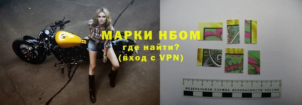 мяу мяу кристалл Белоозёрский