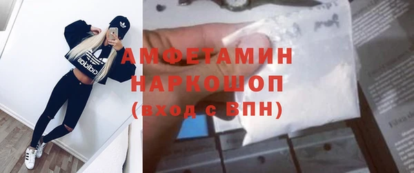 винт Белокуриха