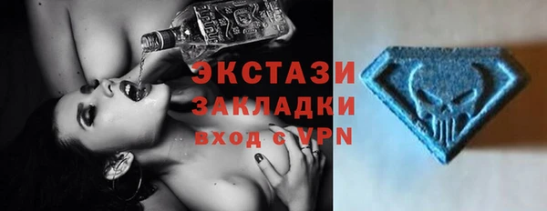 винт Белокуриха