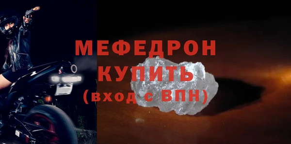 первитин Беломорск