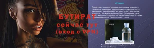 мяу мяу кристалл Белоозёрский