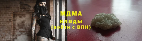 мяу мяу кристалл Белоозёрский