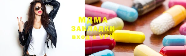 винт Белокуриха