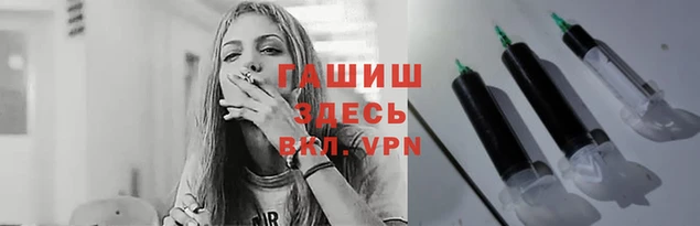 винт Белокуриха