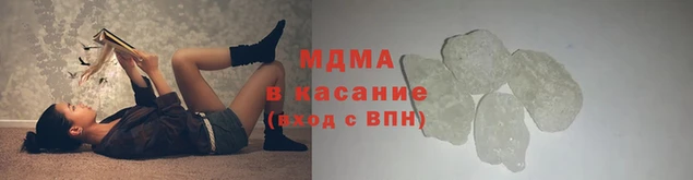 мяу мяу кристалл Белоозёрский