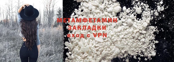 мяу мяу кристалл Белоозёрский