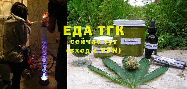 винт Белокуриха
