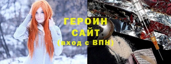 винт Белокуриха