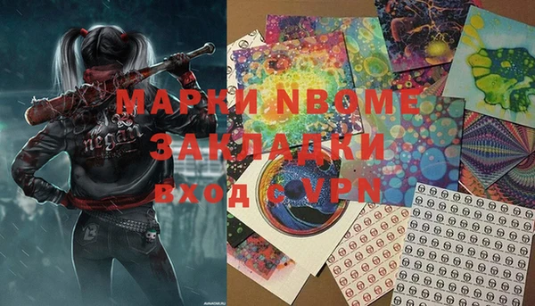 винт Белокуриха