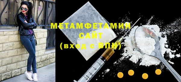 мяу мяу кристалл Белоозёрский