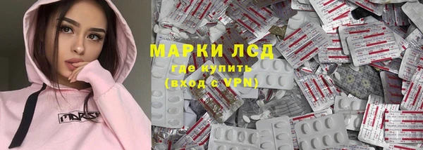 мяу мяу кристалл Белоозёрский