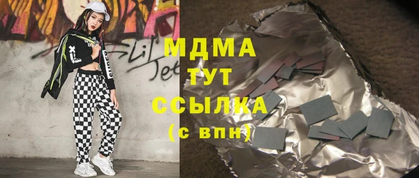 мяу мяу кристалл Белоозёрский