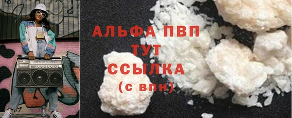 бутик Кулебаки
