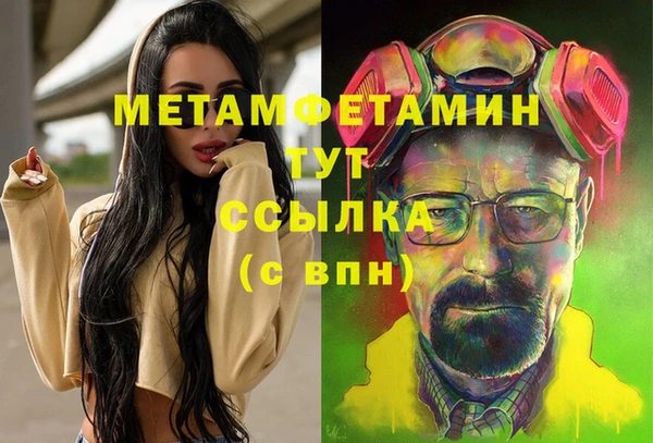 винт Белокуриха