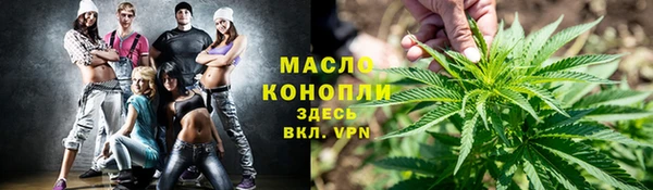мяу мяу кристалл Белоозёрский