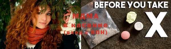 мяу мяу кристалл Белоозёрский