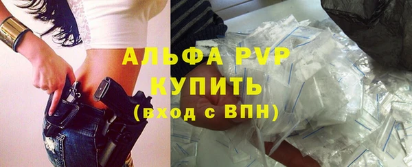 первитин Беломорск