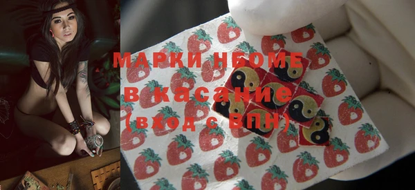 первитин Беломорск