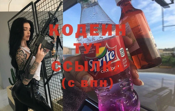 мяу мяу кристалл Белоозёрский