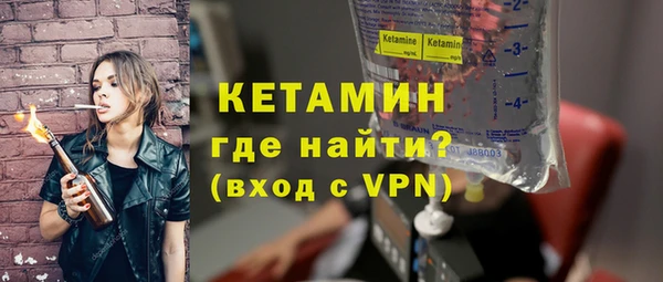 первитин Беломорск