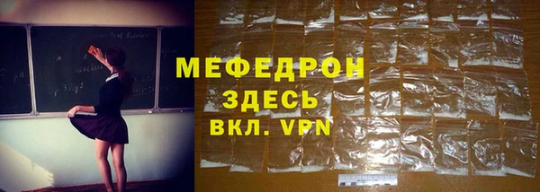 винт Белокуриха
