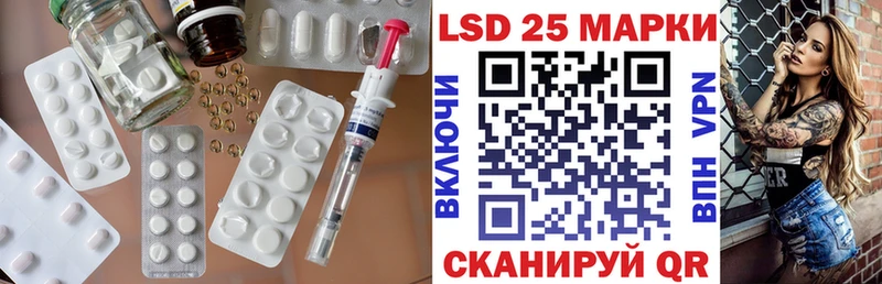 ЛСД экстази кислота Горячий Ключ