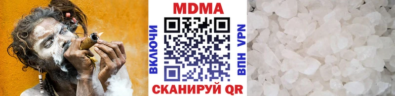 MDMA Molly  Горячий Ключ 