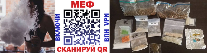 Меф кристаллы Горячий Ключ