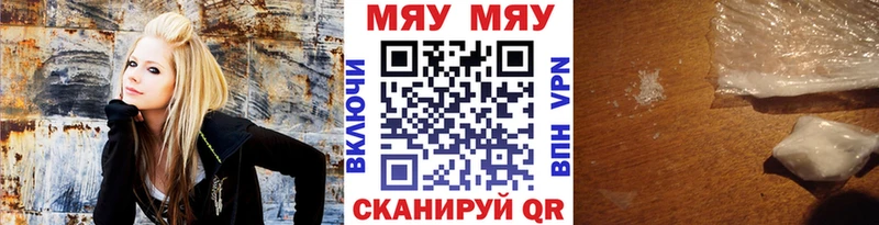 Мефедрон мука  где купить наркотик  Горячий Ключ 