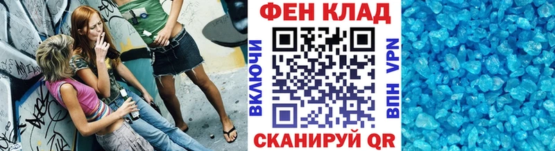 купить  цена  Горячий Ключ  Первитин мет 