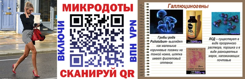 Псилоцибиновые грибы ЛСД  как найти наркотики  Горячий Ключ 